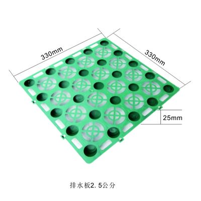 강한 압축 저항 하수 세포 플라스틱 하수 시스템 2.0mm 컵 높이